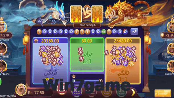 Win7game hero visual