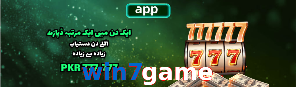 Win7game app