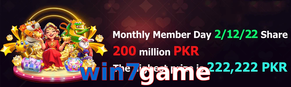 Win7game game feature